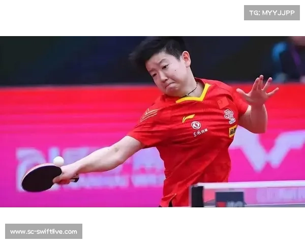 孙颖莎如何应对乒乓球世界杯中的巨大比赛压力并展现出色表现