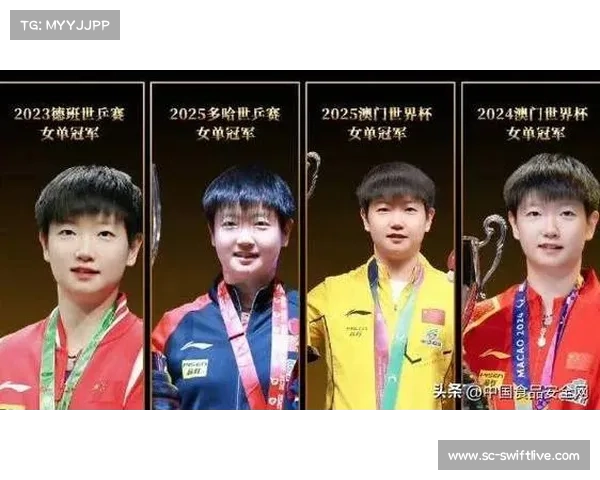 孙颖莎再度问鼎乒乓球世界杯女单冠军 荣誉加冕续写国乒女王传奇 孙颖莎再度问鼎乒乓球世界杯女单冠军 荣誉加冕续写国乒女王传奇