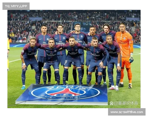巴黎圣日耳曼:聚焦法甲巨头如何打造明星阵容与辉煌历史 巴黎圣日耳曼:聚焦法甲巨头如何打造明星阵容与辉煌历史