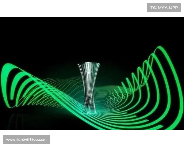 欧洲协会联赛新赛事：独具魅力的精彩体验